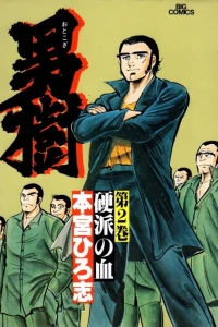 Vol. 2