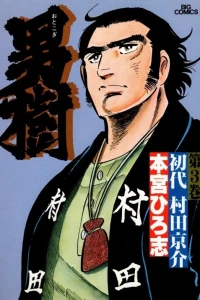 Vol. 3