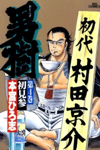 Vol. 4