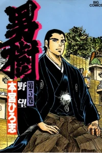 Vol. 5