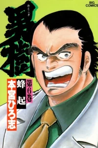 Vol. 6