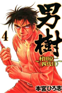 Vol. 4