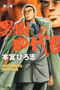 Vol. 3