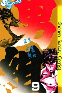 Vol. 9