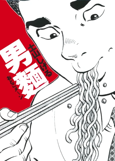 Cover of Vol. 1