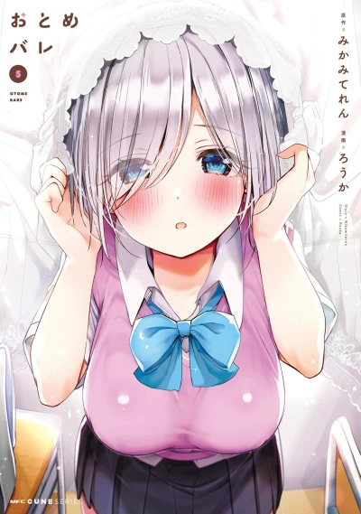 Cover of Volume 5