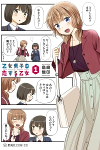 Vol. 1