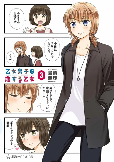 Cover of Vol. 3