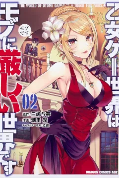 Vol. 2