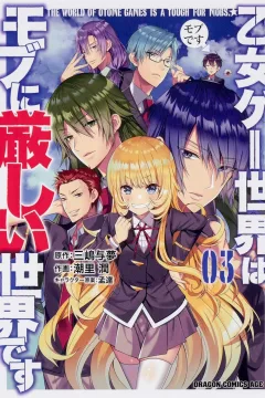 Vol. 3