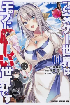 Vol. 4