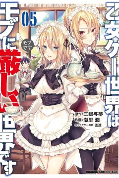 Vol. 5