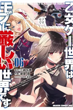 Vol. 6