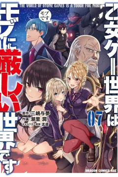 Vol. 7