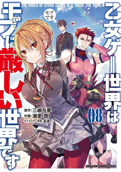 Cover of Vol. 8