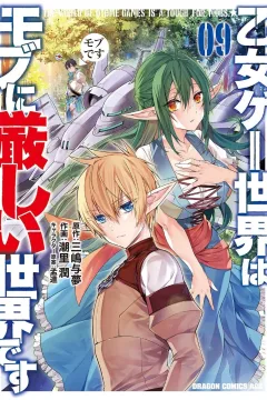 Vol. 9