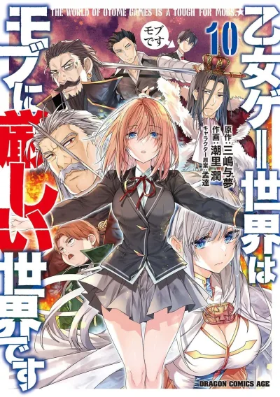 Cover of Vol. 10