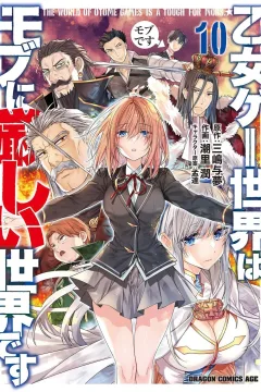 Vol. 10