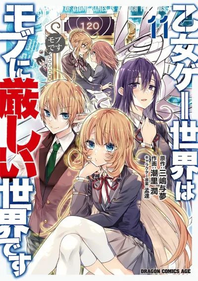 Cover of Vol. 11