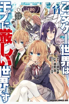 Vol. 11