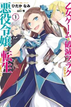 Volume 1