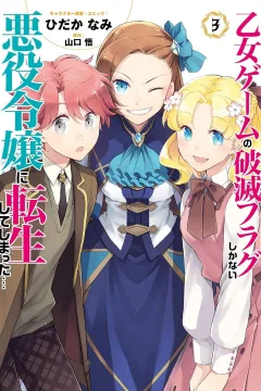 Volume 3