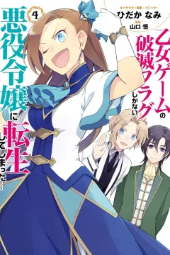 Volume 4