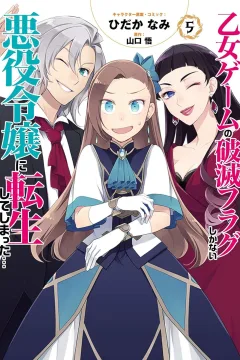 Volume 5