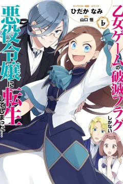 Volume 6