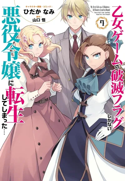 Cover of Volume 7