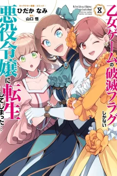 Volume 8