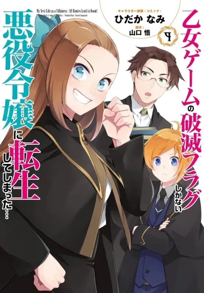 Cover of Volume 9