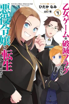 Volume 9