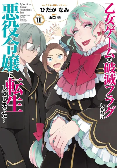 Cover of Volume 10