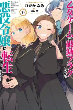 Volume 11