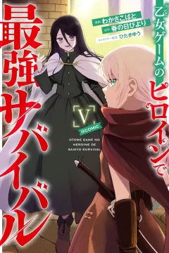 Volume V