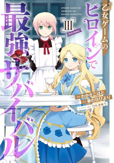 Cover of Volume III