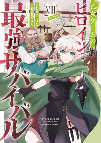 Cover of Volume VIII