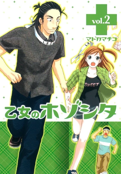 Cover of Vol. 2