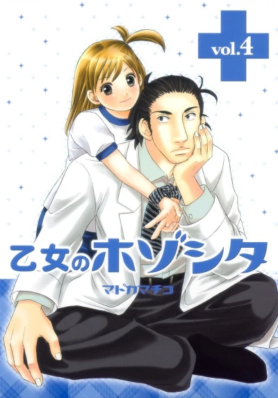 Cover of Vol. 4