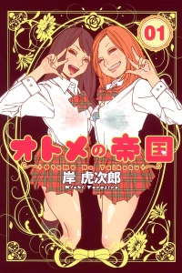 Vol. 1