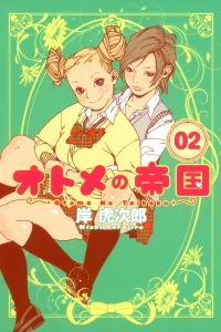 Vol. 2