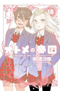 Vol. 18
