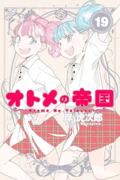 Vol. 19