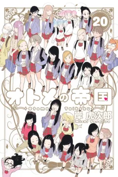 Vol. 20