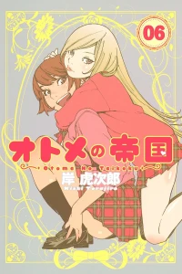 Vol. 6