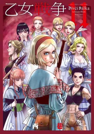 Cover of Vol. 11