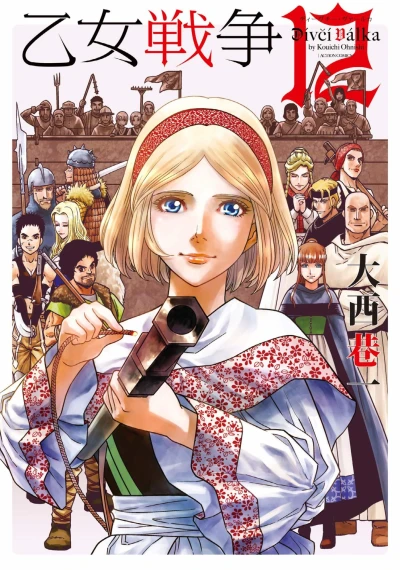 Cover of Vol. 12