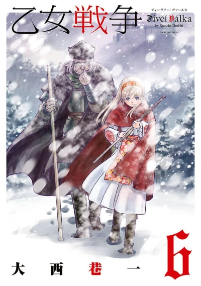 Cover of Vol. 6