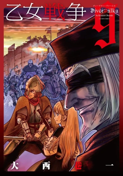 Cover of Vol. 9